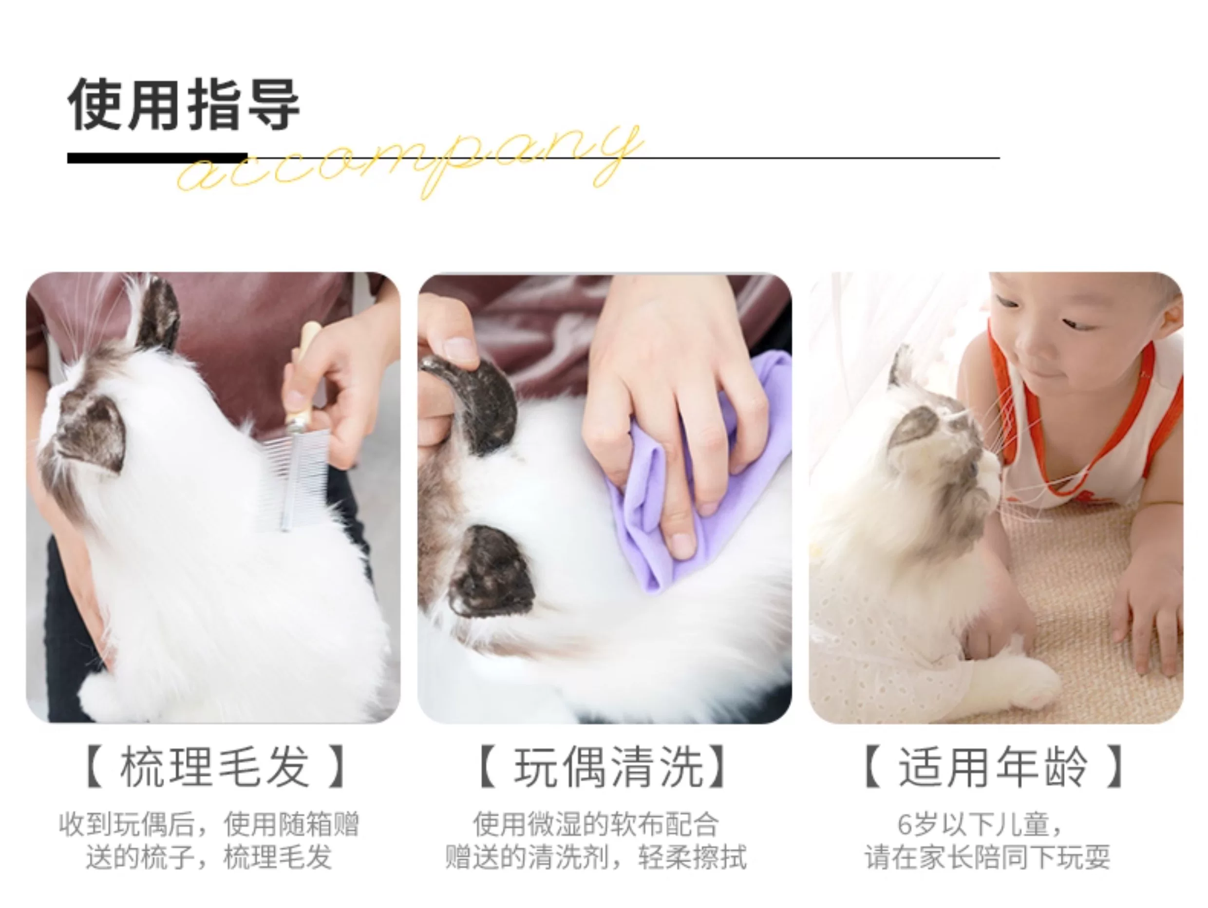 奶牛猫仿真宠产品